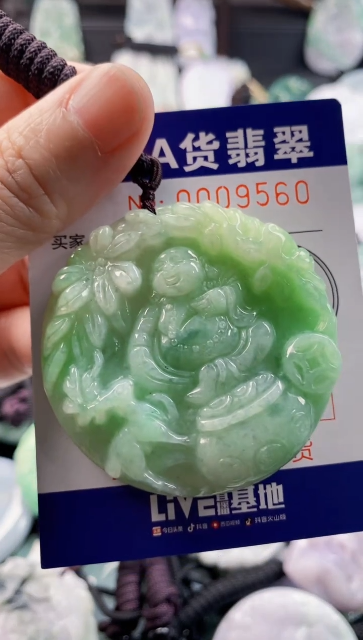 翡翠未镶嵌吊坠(不含链)1