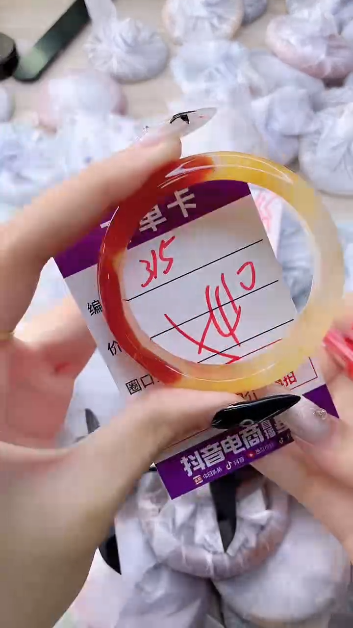 手镯玛瑙/玉髓未镶嵌315