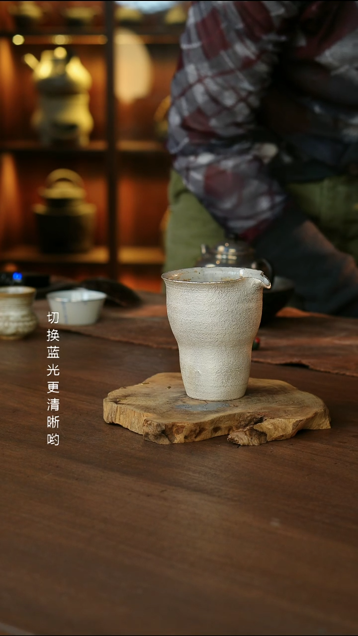 刷银公道杯.....