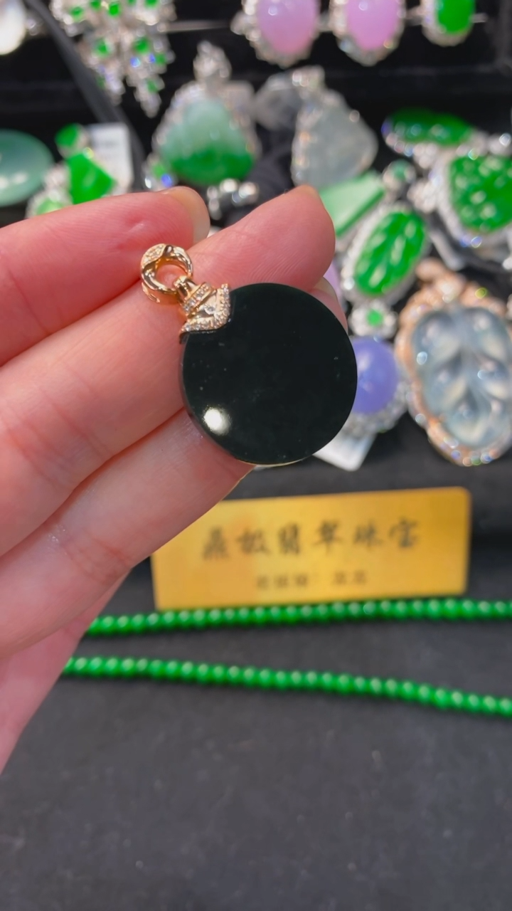 【闪购商品】翡翠颈饰未镶嵌墨翠圆牌