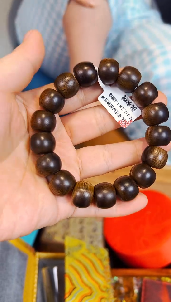 沉香碎屑沉香B兰妹专属高端链接93