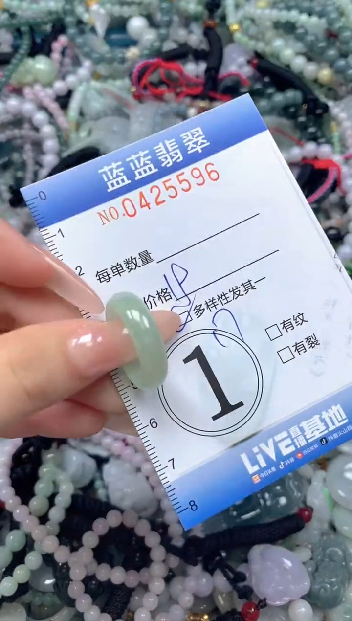 颈饰未镶嵌翡翠闪购0425596ss 