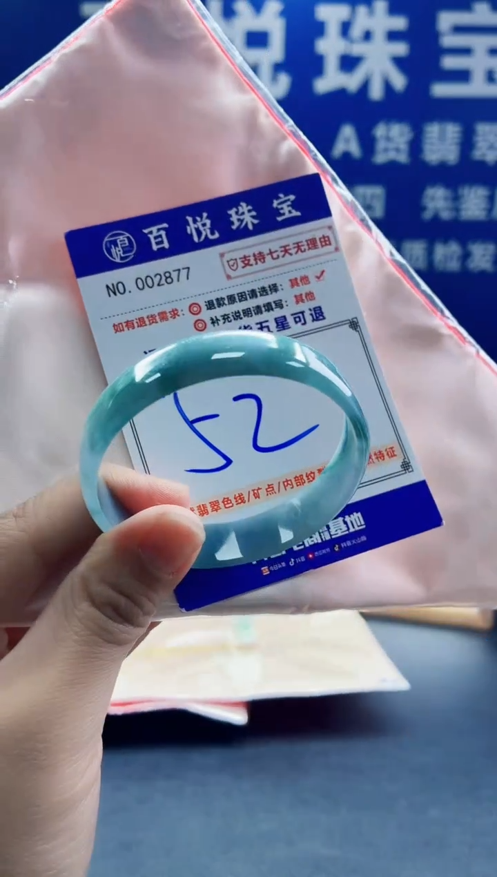 未镶嵌手镯翡翠叮当镯公主镯