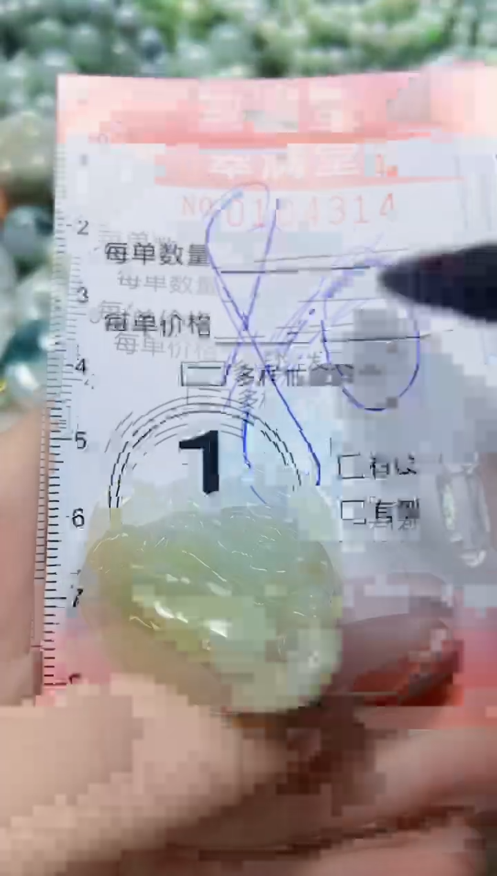 【闪购商品】翡翠颈饰未镶嵌闪购0104314