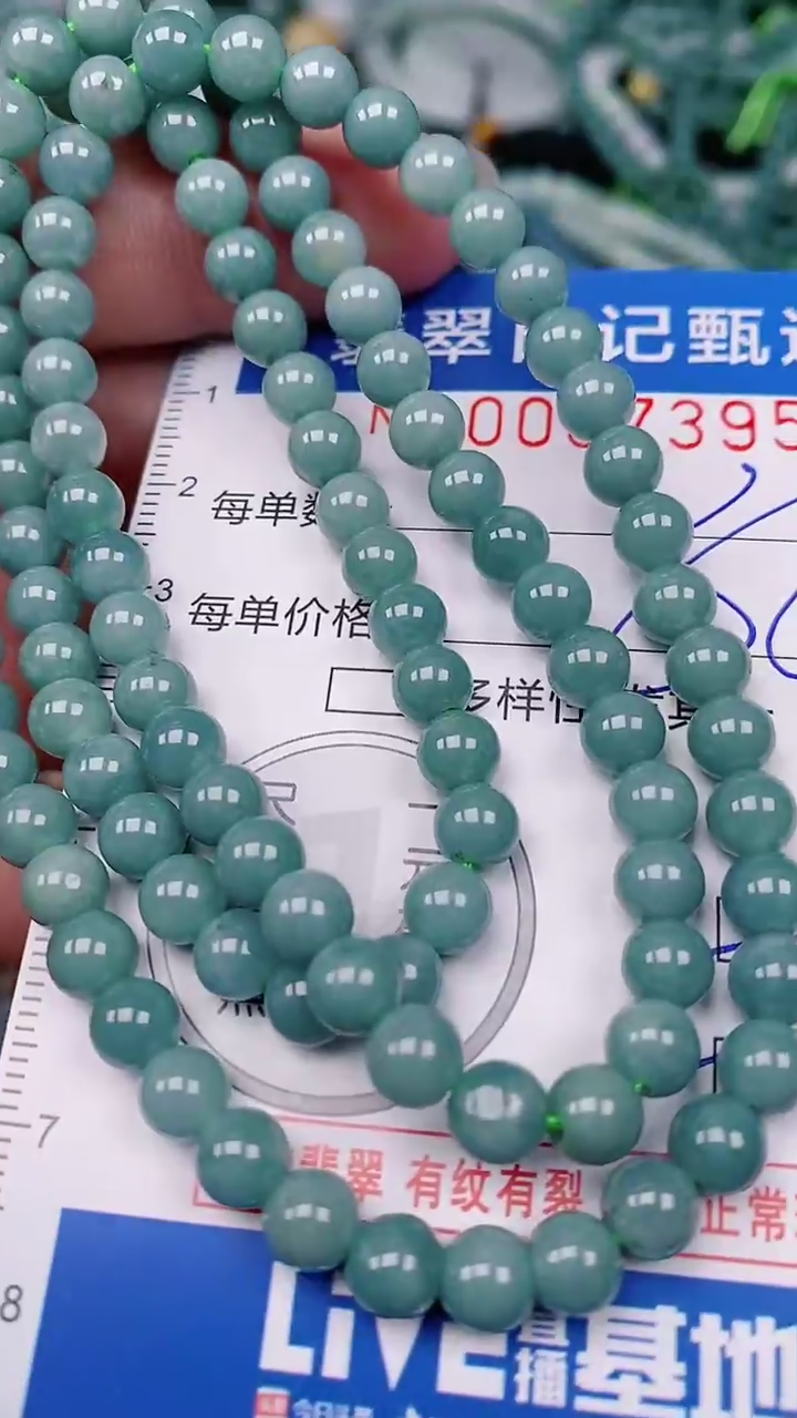 【闪购商品】翡翠颈饰未镶嵌00007395