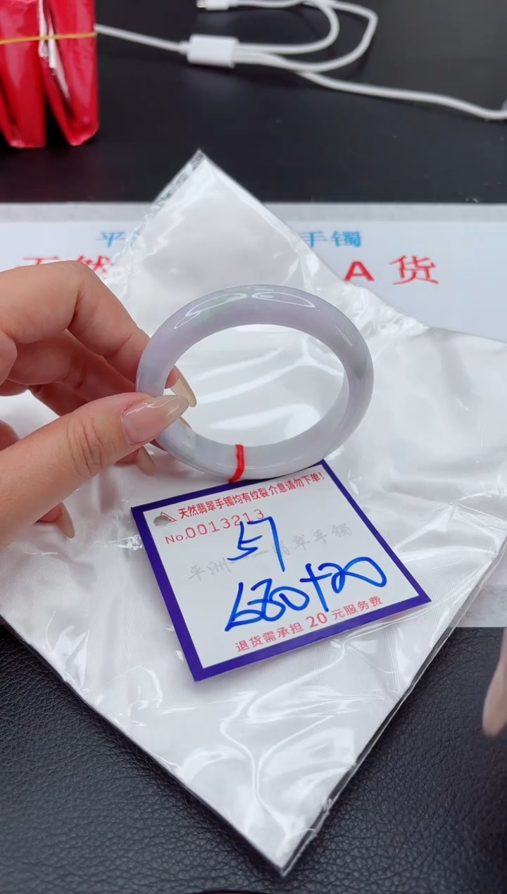 【闪购商品】翡翠手镯未镶嵌1111111111111111