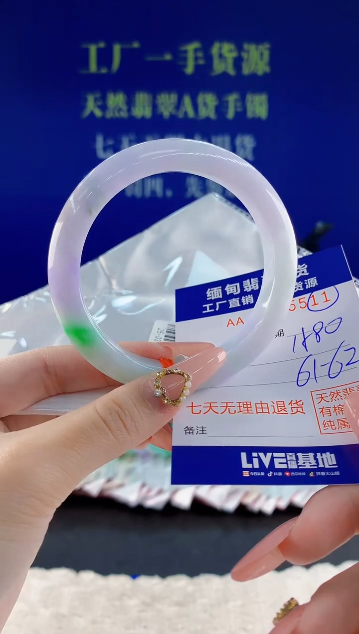 未镶嵌手镯翡翠11
