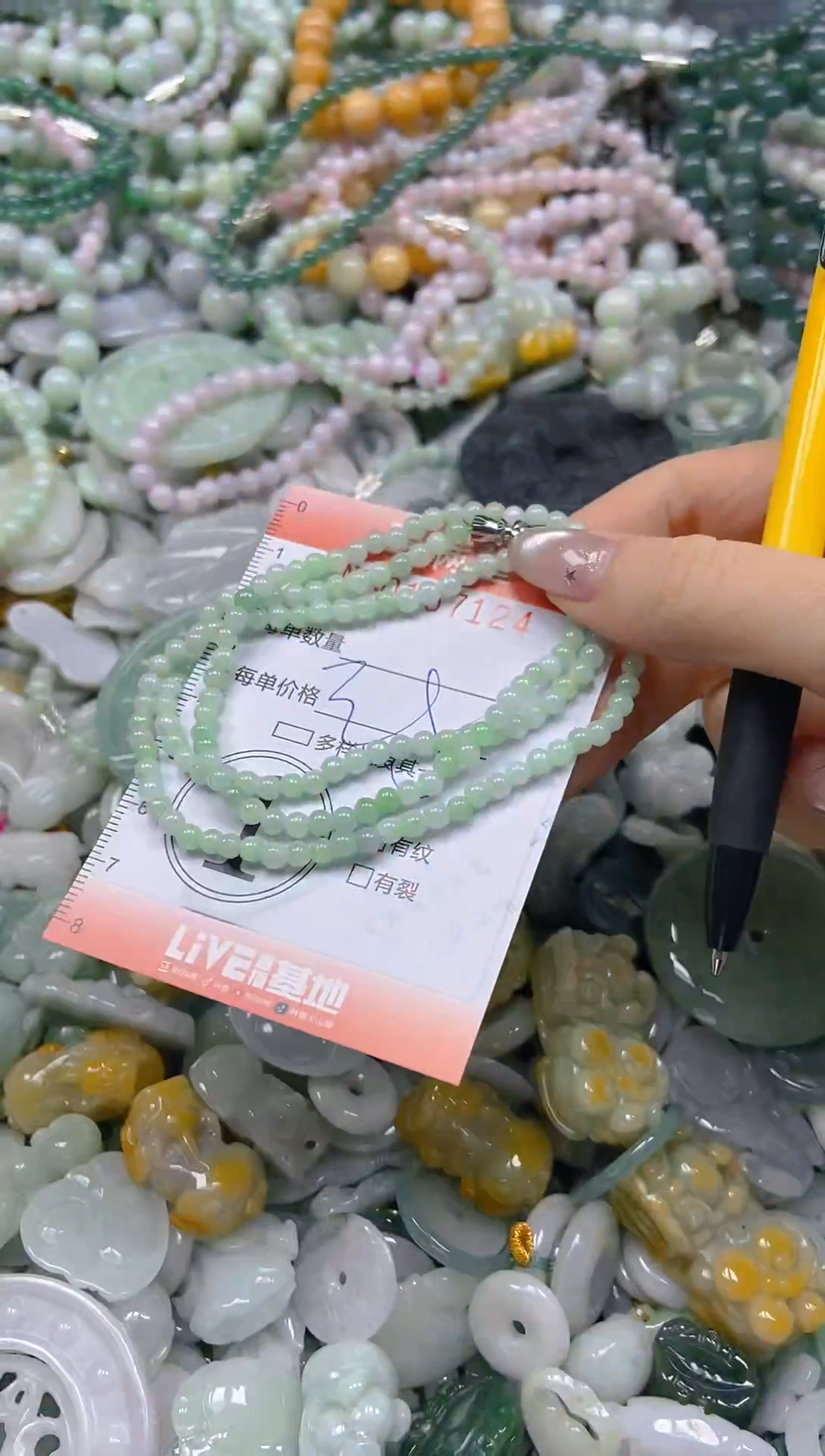 翡翠未镶嵌颈饰闪购0157124