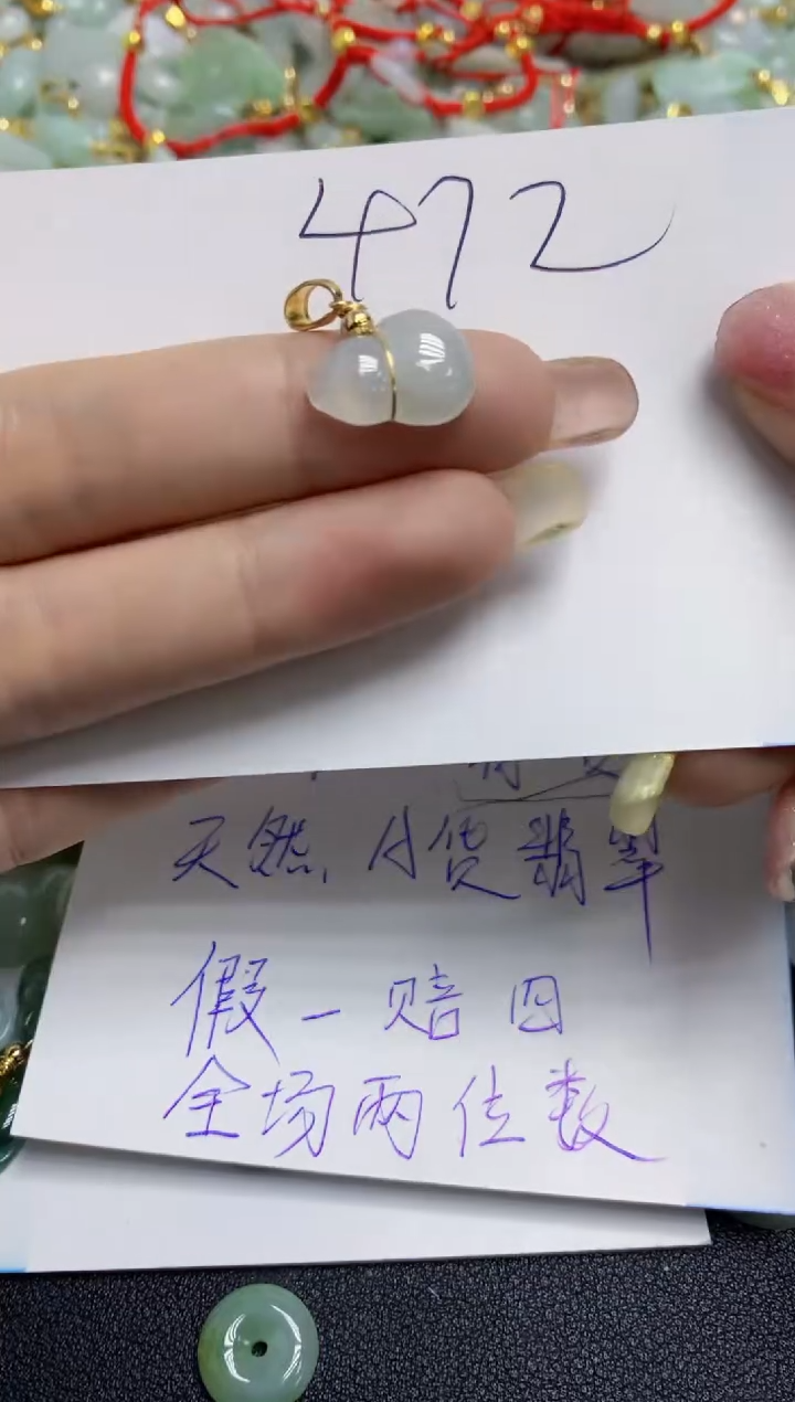 【闪购商品】翡翠颈饰合金天然翡翠A货