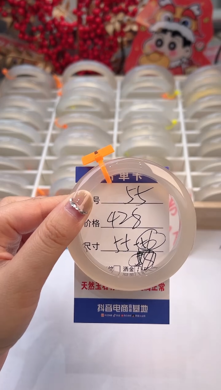 【闪购商品】玛瑙/玉髓手镯未镶嵌55-马橙牌-55