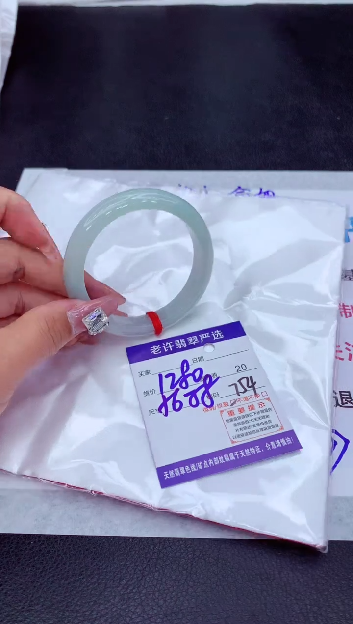 【闪购商品】翡翠手镯未镶嵌111111111111111