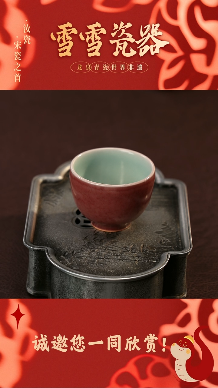 【闪购商品】瓷片雪雪瓷器#手工制作#