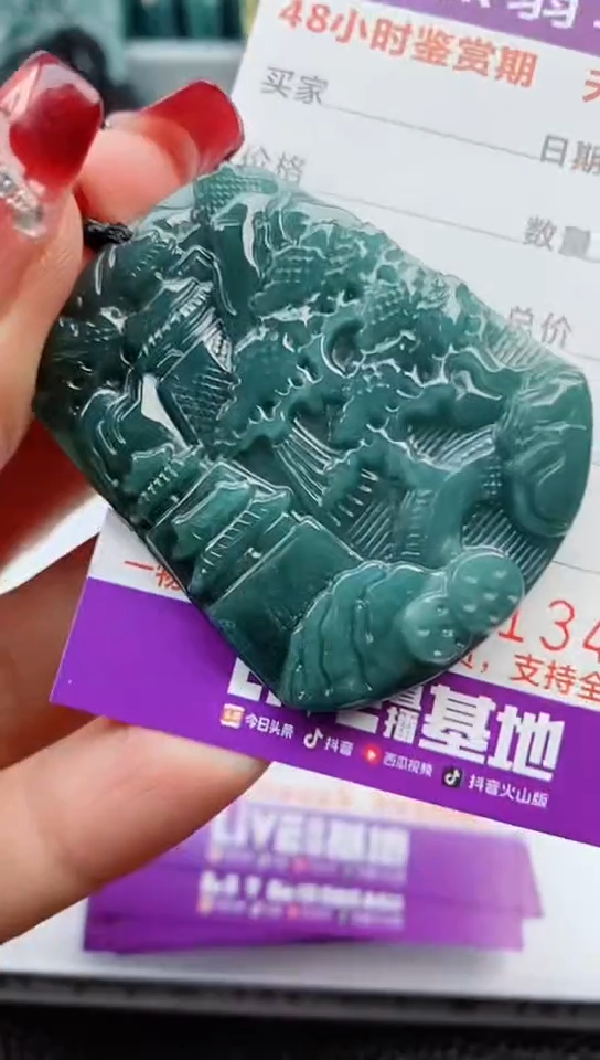 【闪购商品】翡翠颈饰未镶嵌            