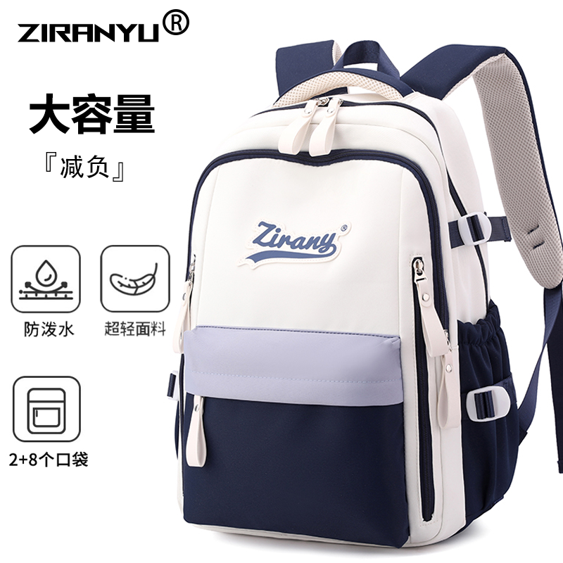 自然鱼高中生护脊减负超轻防泼水回弹护脊减震学生专用拉杆书包