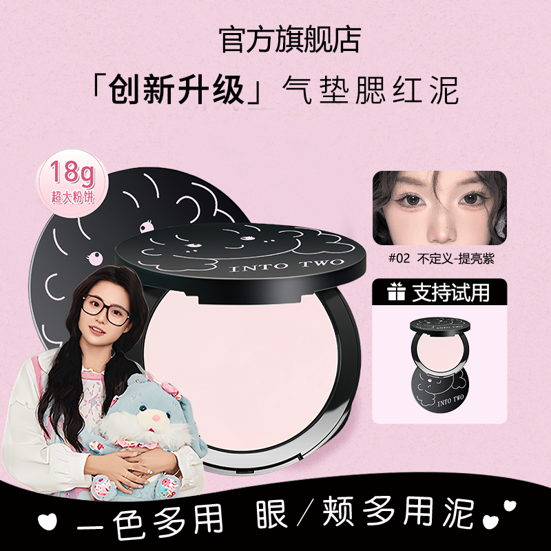 【小鱼海棠】PUPCO大小怪粉饼定妆散粉控油持妆防水防汗清透不脱妆