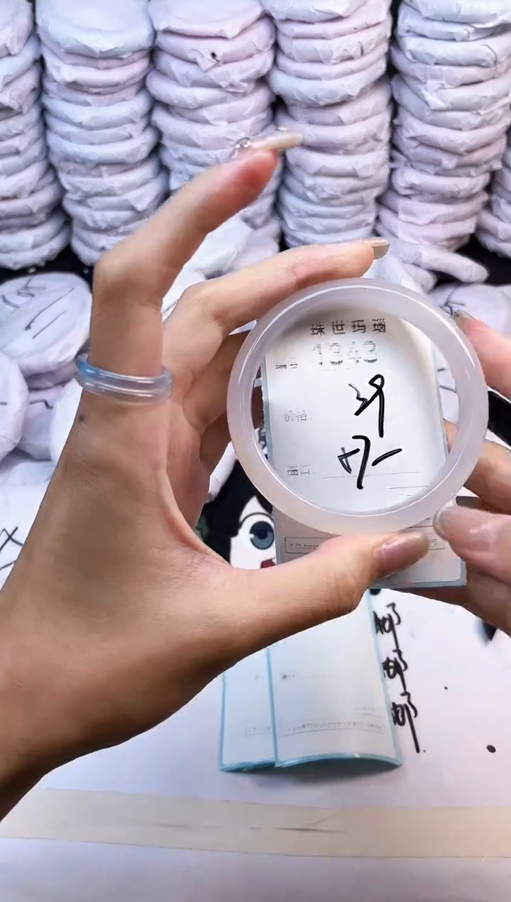 玛瑙/玉髓手镯未镶嵌1343