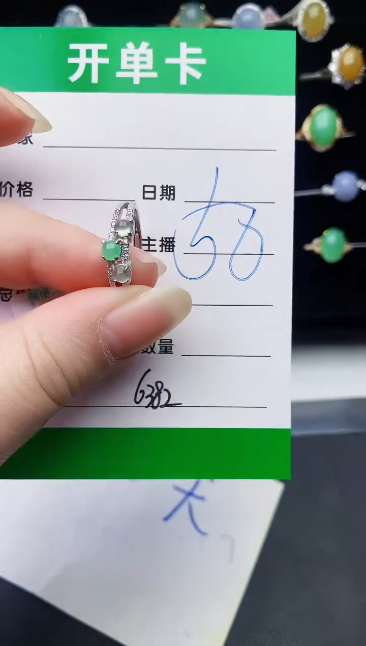 颈饰银S925镶嵌翡翠6382