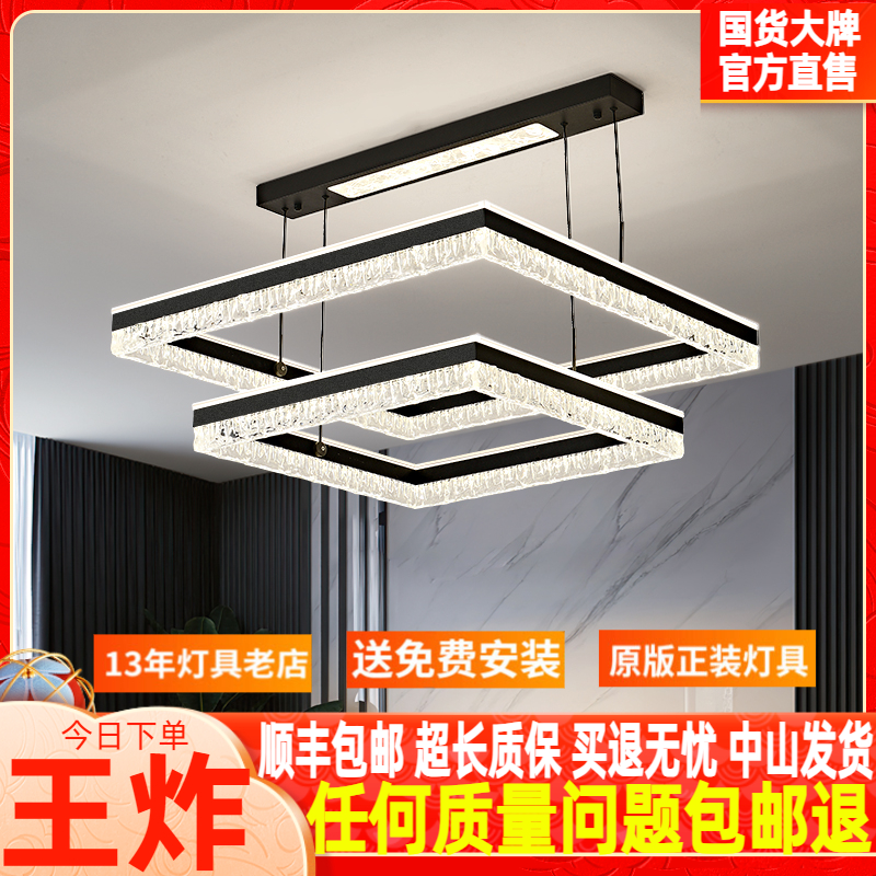 客厅吊灯意式轻奢高级感大气餐厅2025新款主灯长条灯全屋灯具套餐