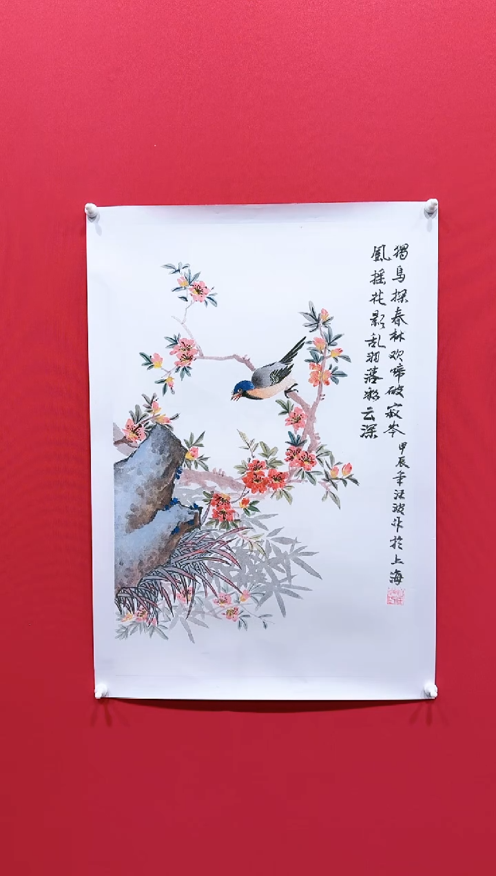 【闪购商品】国画汪波46*68..........