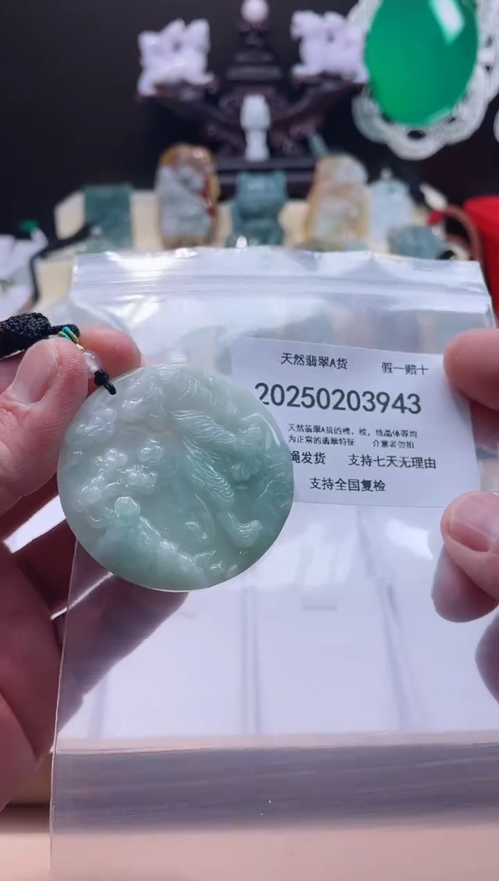 【闪购商品】翡翠颈饰未镶嵌闪购商品8号店200250020026