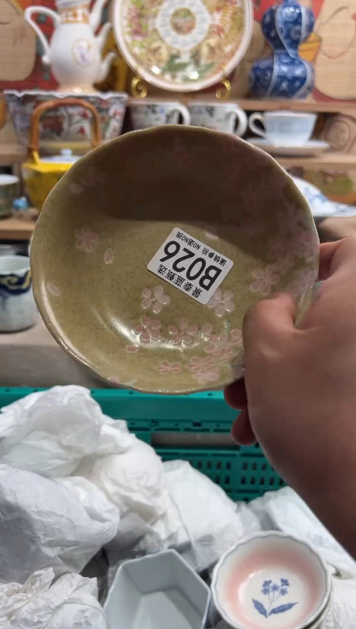 瓷片云*--------B026