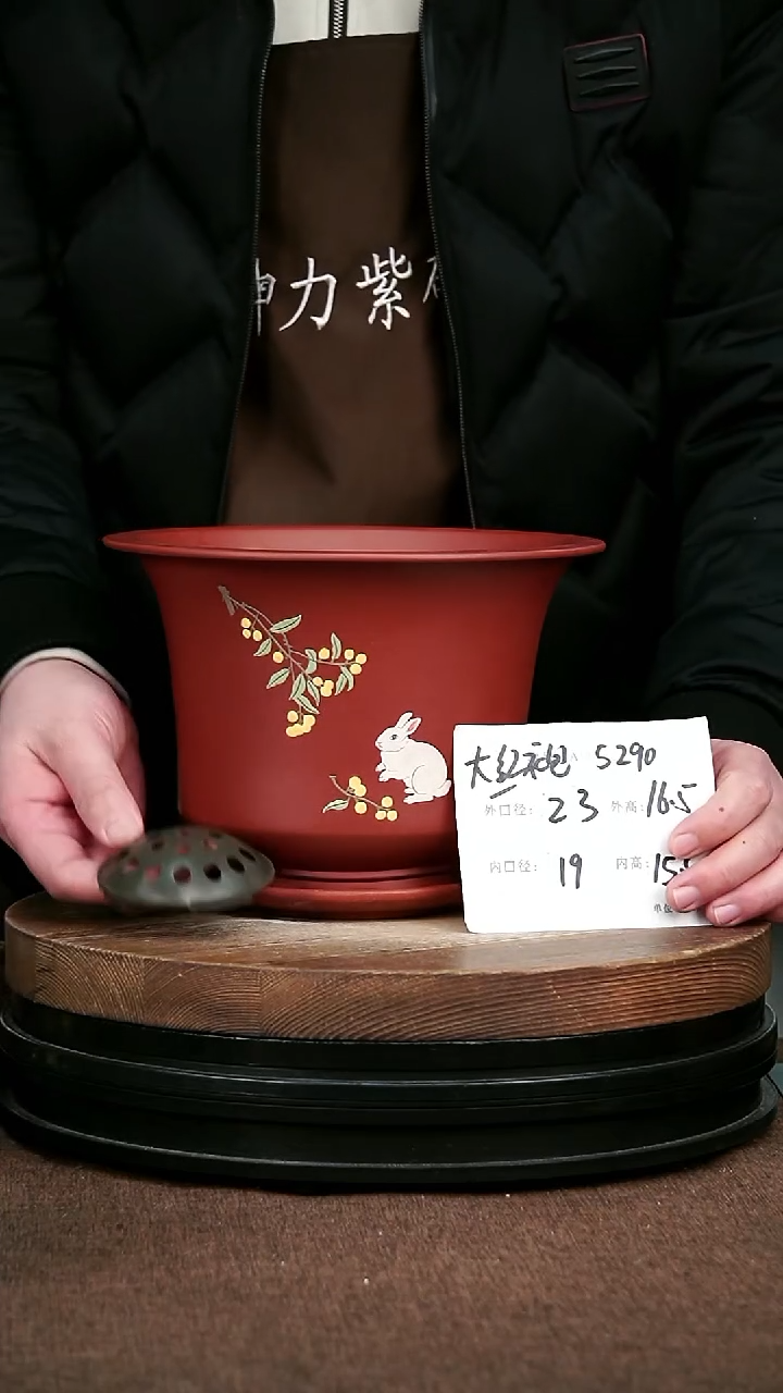 紫砂花盆花卉园艺5290+Z