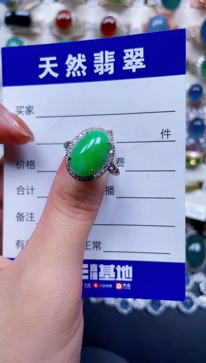 银S925镶嵌戒指翡翠562