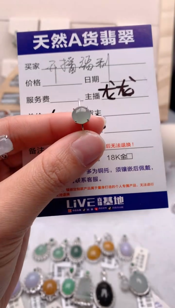 【闪购商品】翡翠戒指银S925镶嵌3还