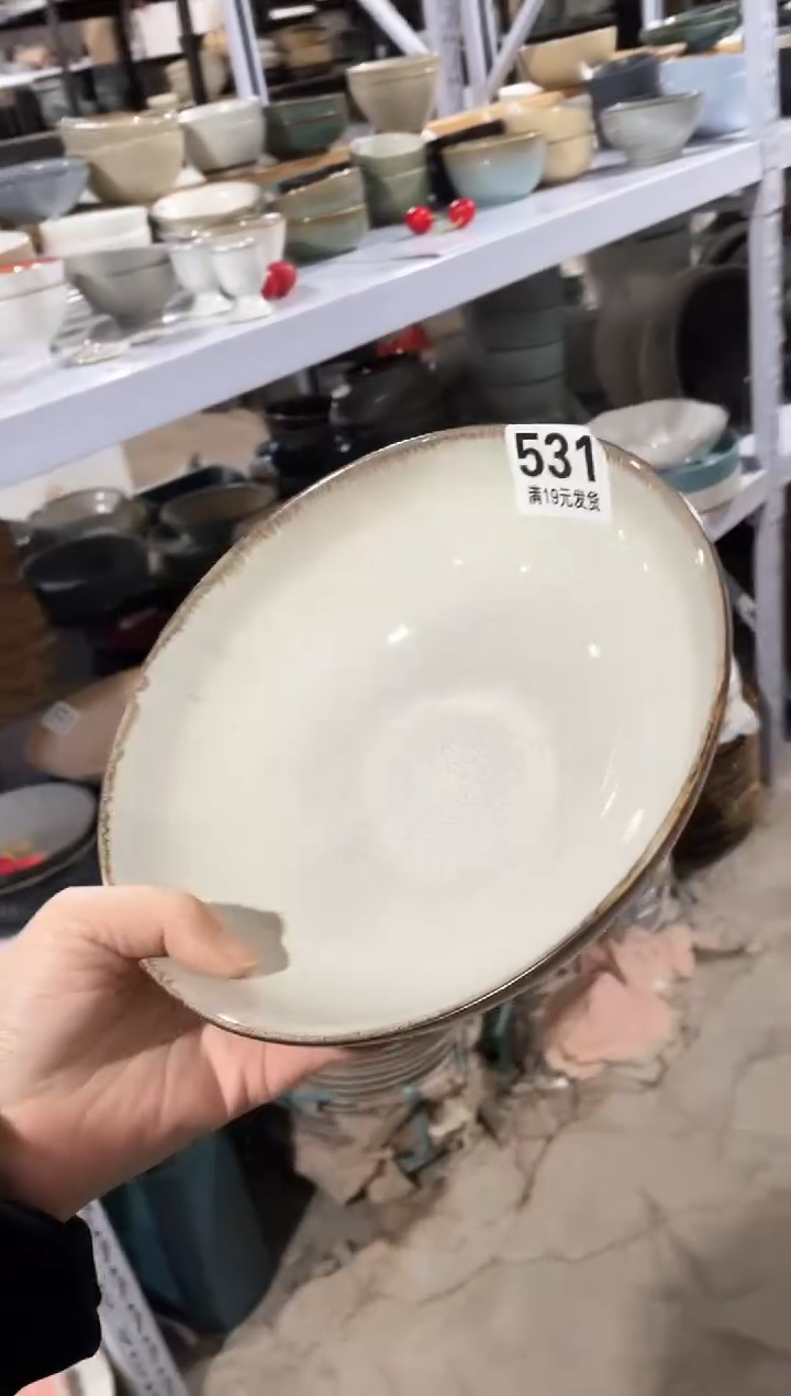 【闪购商品】碗微瑕（1件套）531面碗