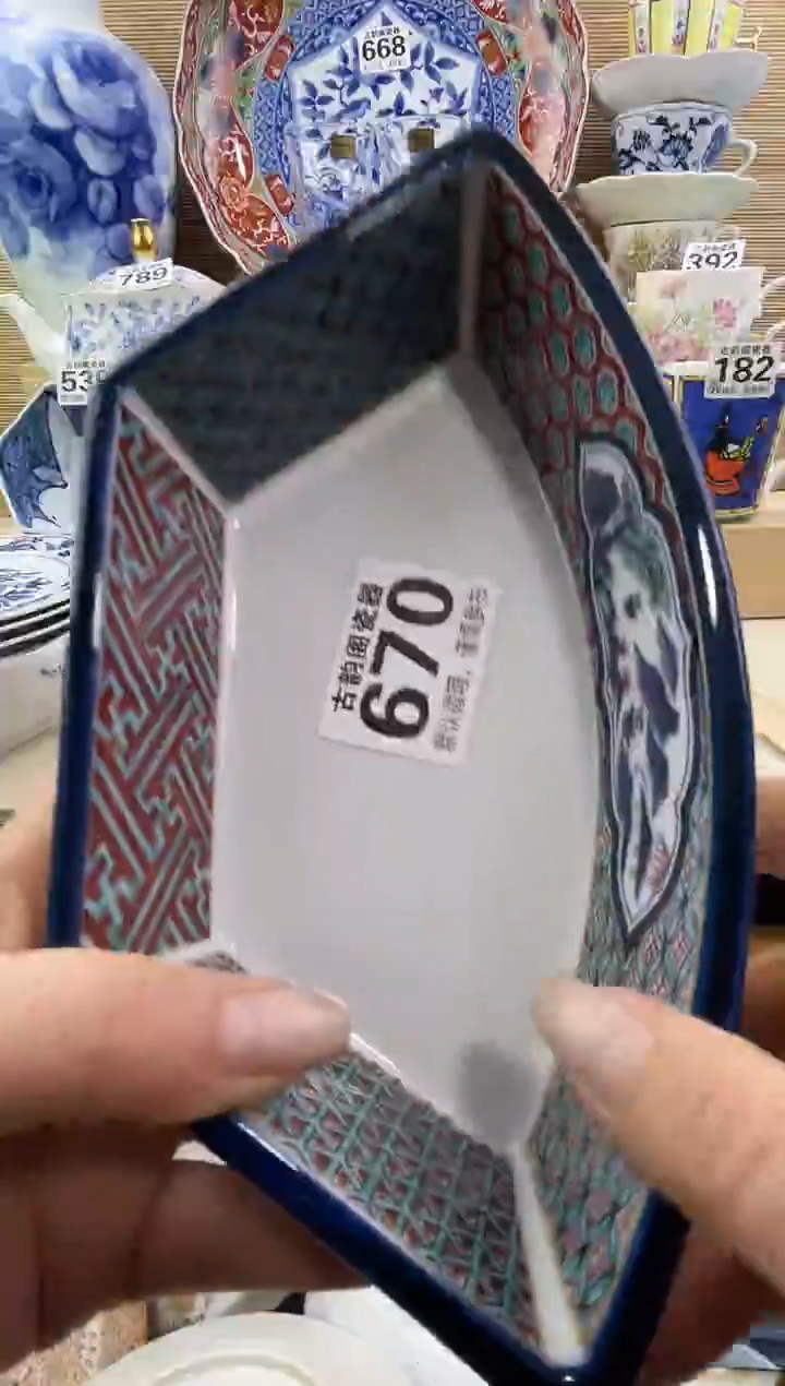 思***?摆件瓷器瓷器瓷器 
