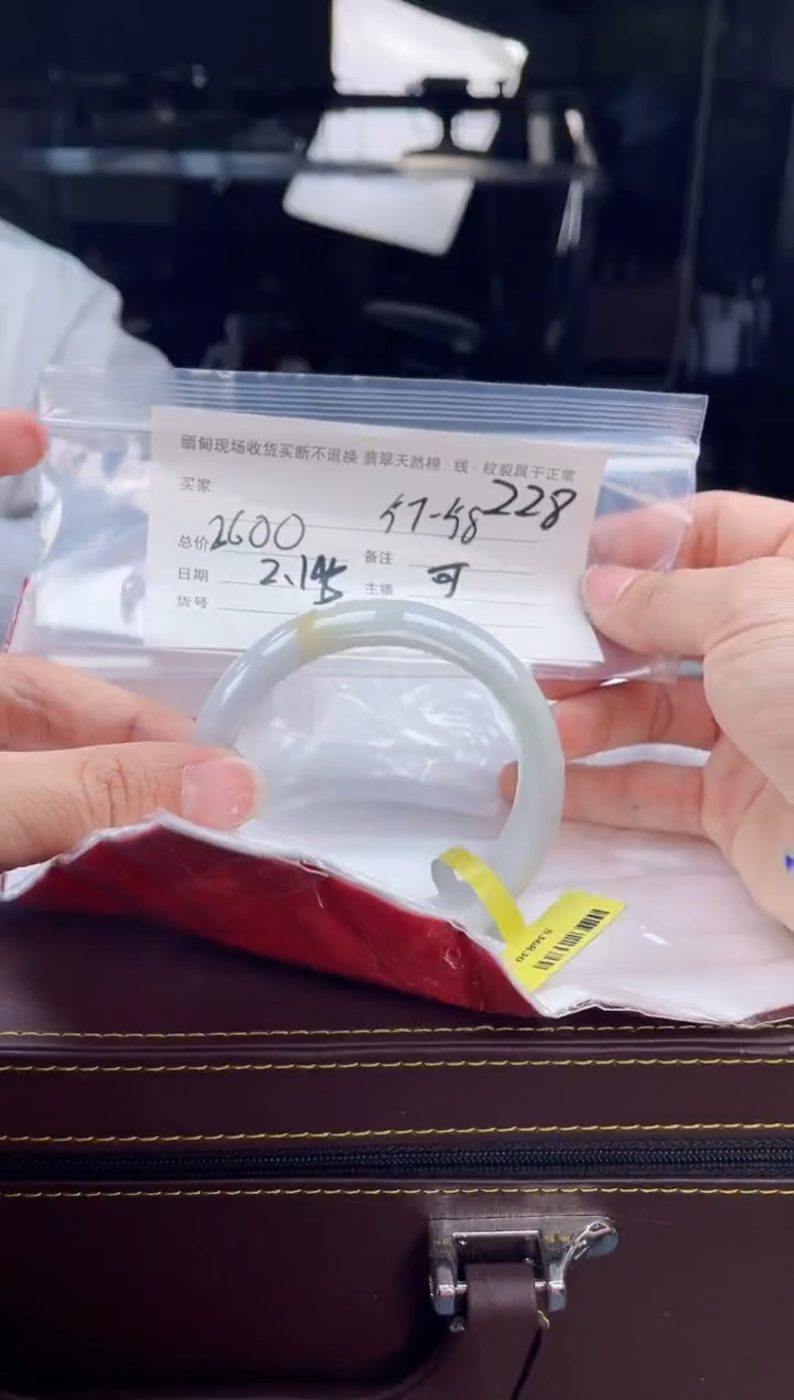 【闪购商品】定制翡翠手镯未镶嵌毛货手镯需精细抛光/58