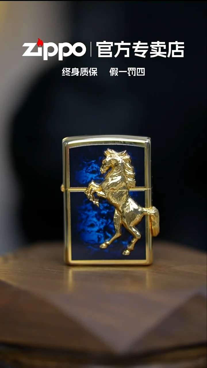 铜ZIPPO官方正品胜利嘶鸣