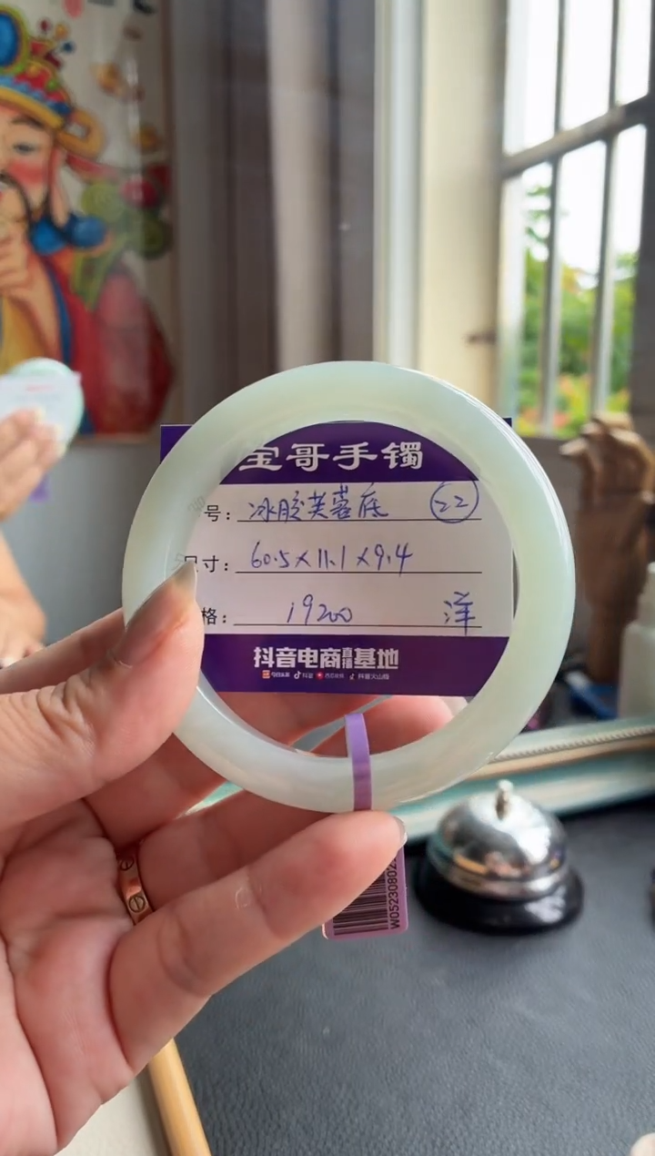 翡翠手镯未镶嵌翡翠手镯 22