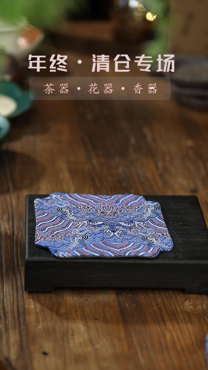 【闪购商品】摆件锦缎-壶垫-蓝色