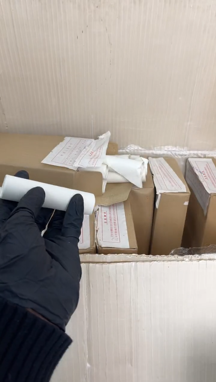【闪购商品】整卷 原光原卷原厂封装 865