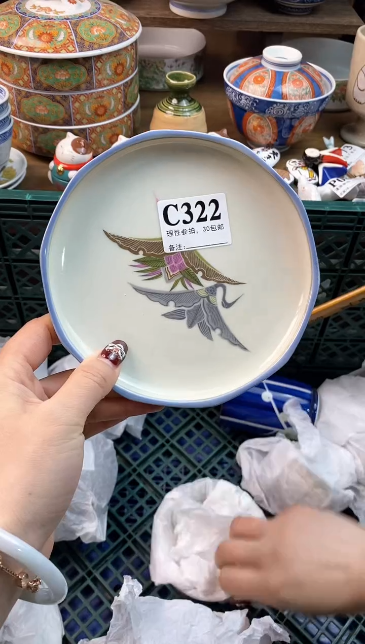 【闪购商品】瓷片[○･｀Д´･ ○]