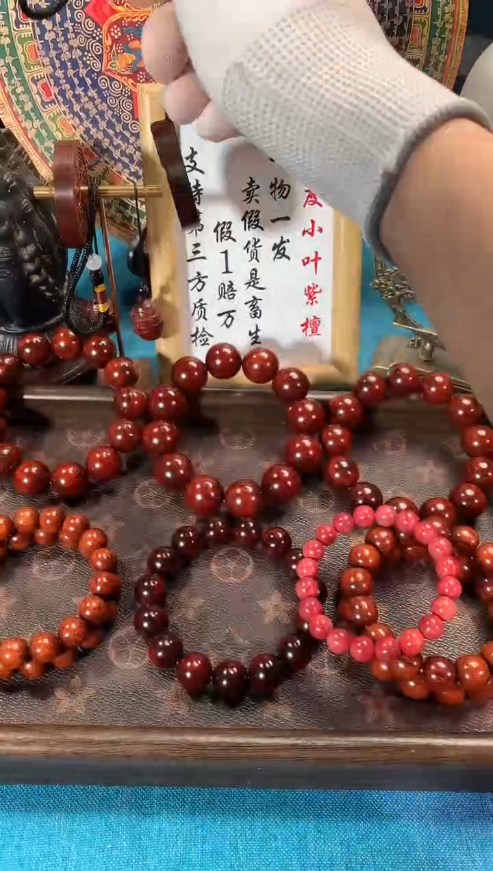 手串/手链小叶紫檀印度小叶紫檀（檀香紫檀）古钱币