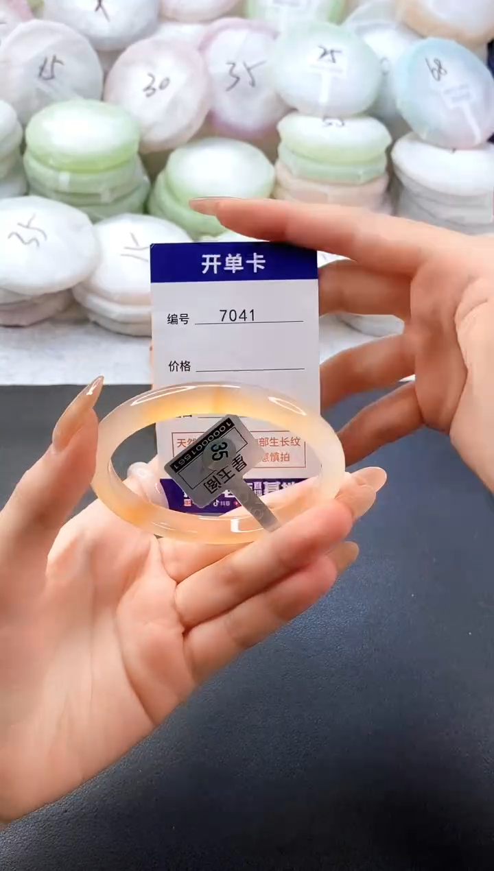 手镯玛瑙/玉髓未镶嵌7041圈口58