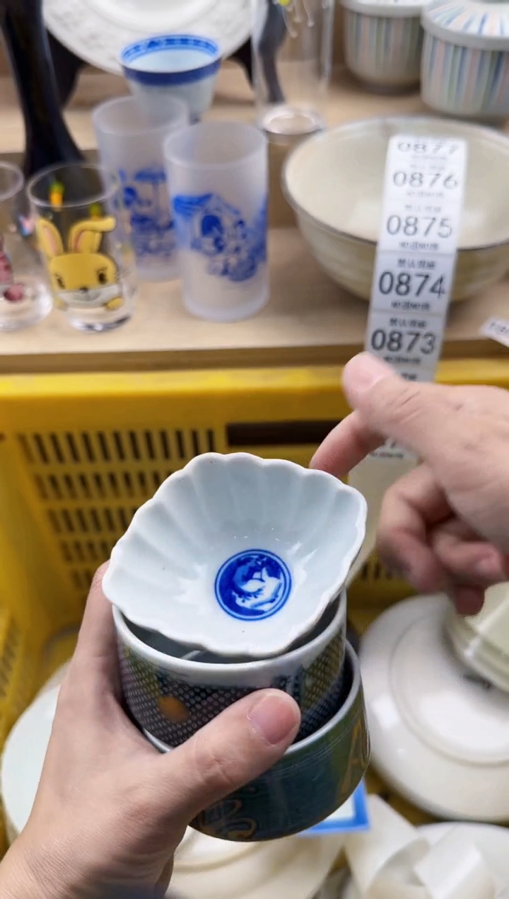 871默认微瑕，满20元包邮
