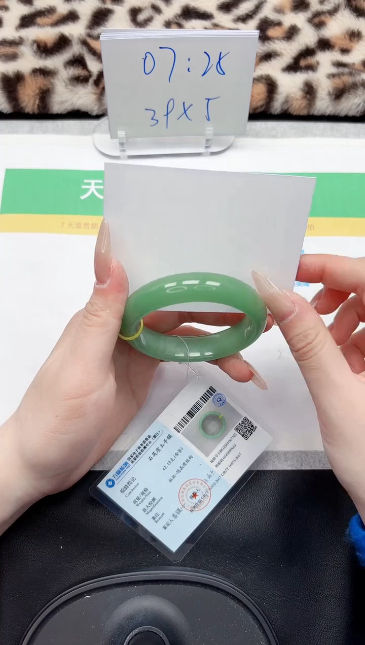 【闪购商品】石英质玉手镯未镶嵌190-52