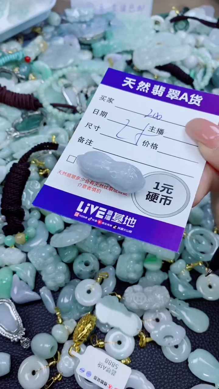 翡翠未镶嵌颈饰天然翡翠A货吊坠