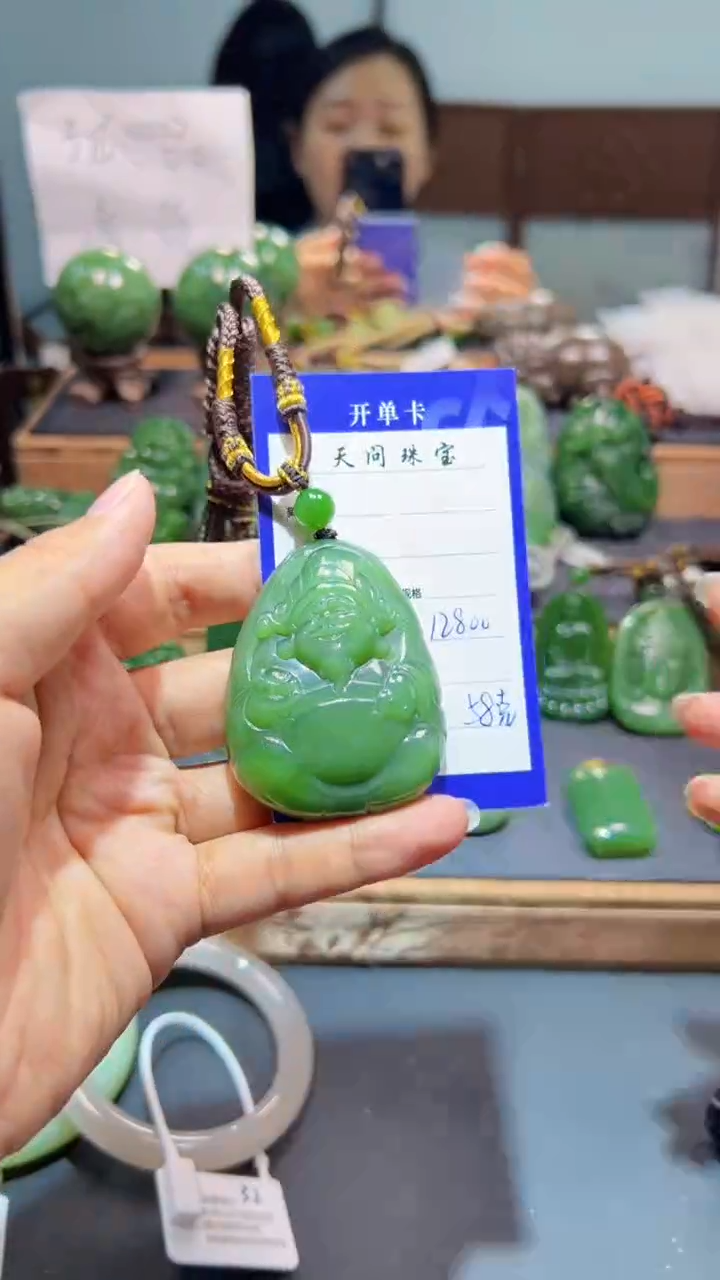 颈饰未镶嵌和田玉（碧玉）1