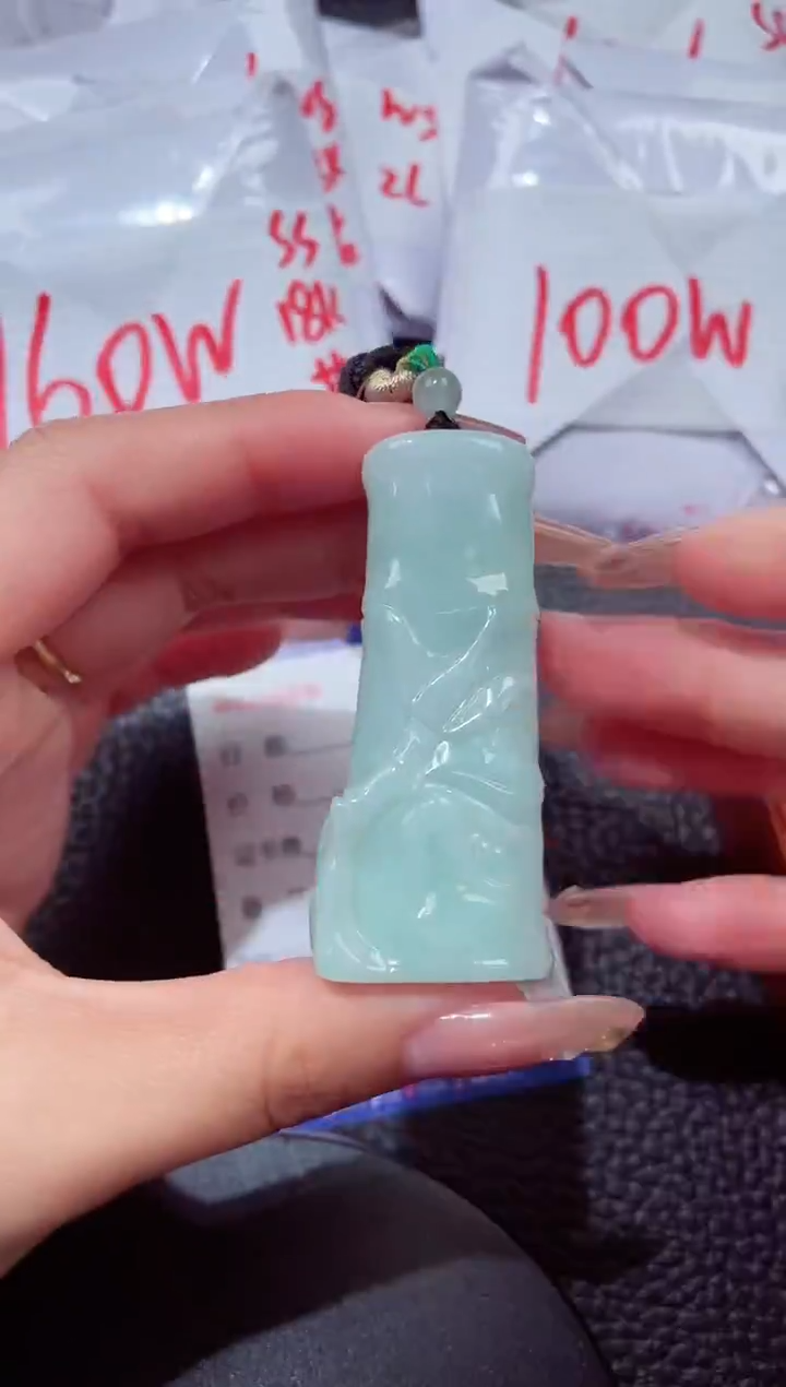 颈饰未镶嵌翡翠213