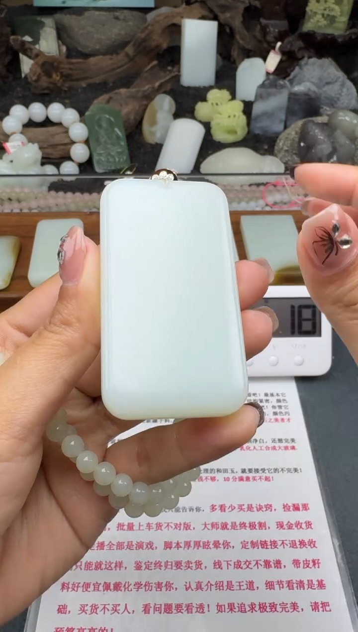 和田玉未镶嵌颈饰菲菲