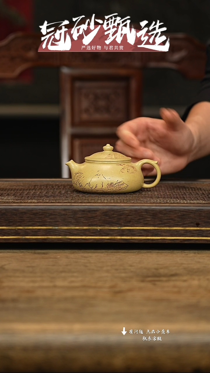 冠砂甄选紫砂茶壶11