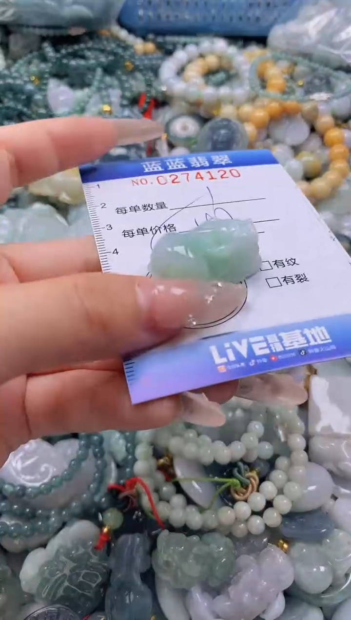 翡翠未镶嵌颈饰闪购0274120多样性发其一