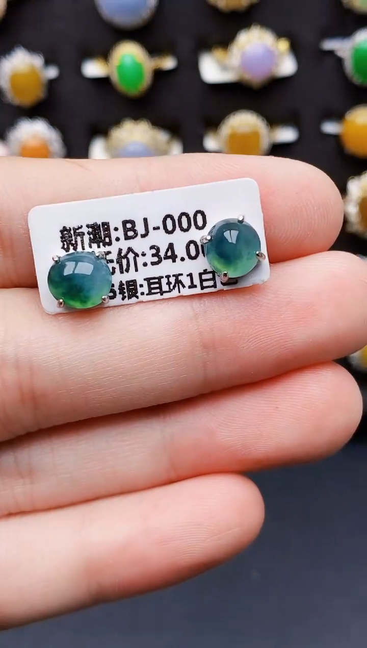 银S925镶嵌戒指翡翠3297