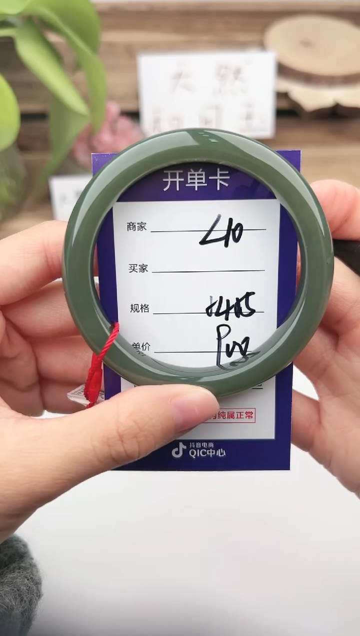 未镶嵌手镯和田玉微色差L10