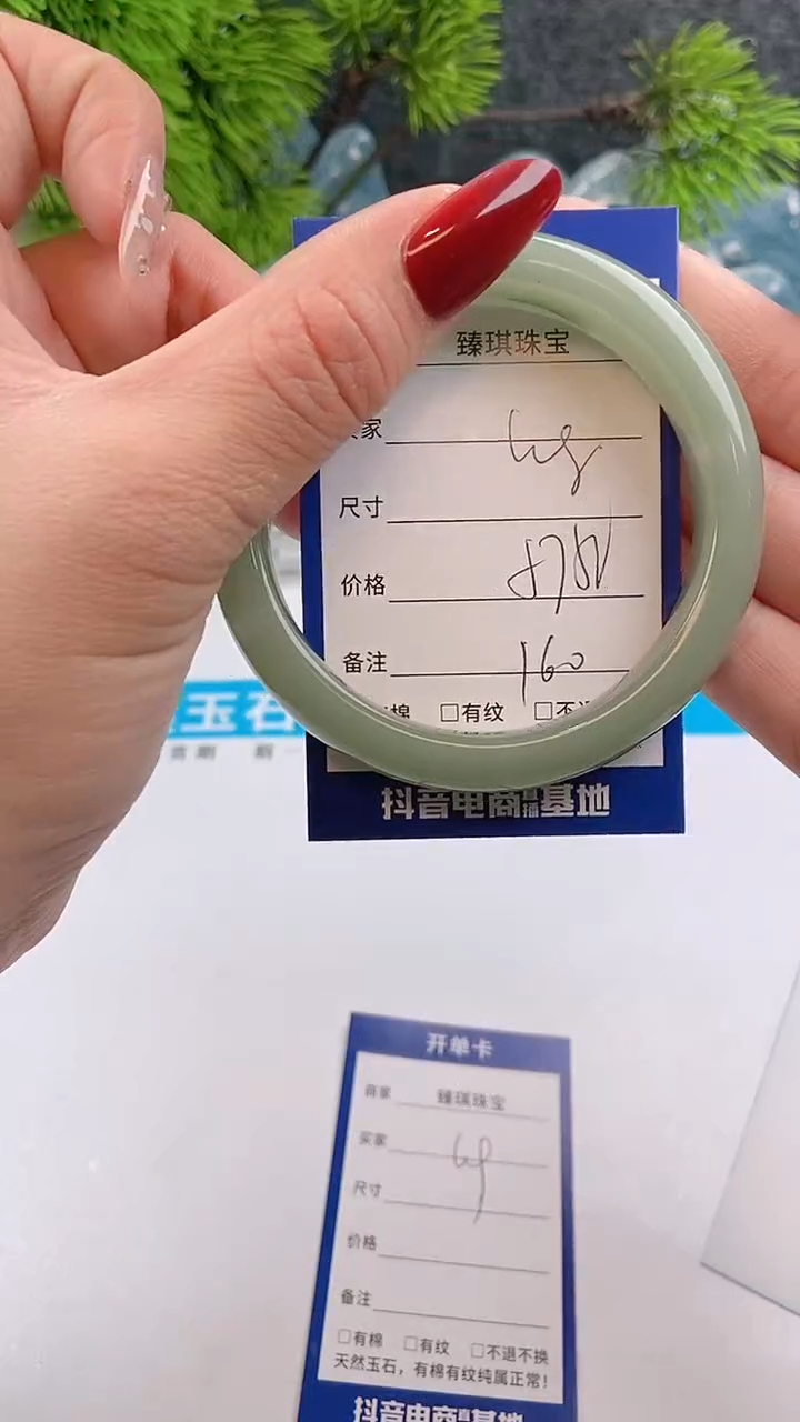 【闪购商品】石英质玉手镯未镶嵌东陵玉微色差W8