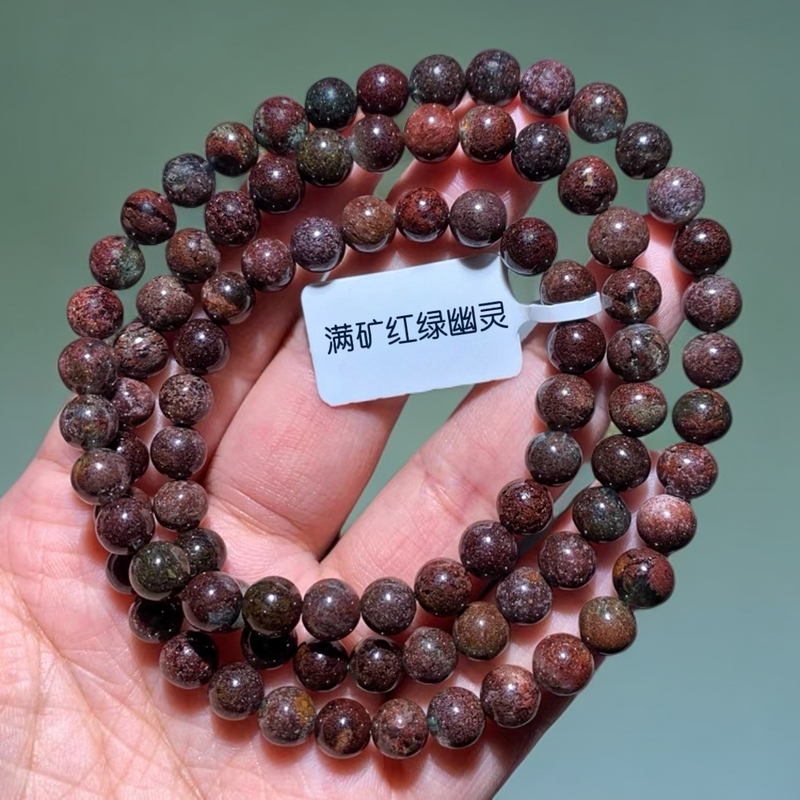 天然满矿红绿幽灵三圈手链多样性只发一件